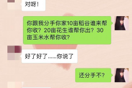 巴马专业讨债公司，追讨消失的老赖