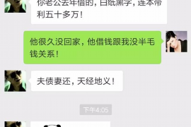 巴马为什么选择专业追讨公司来处理您的债务纠纷？