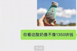 巴马如果欠债的人消失了怎么查找，专业讨债公司的找人方法